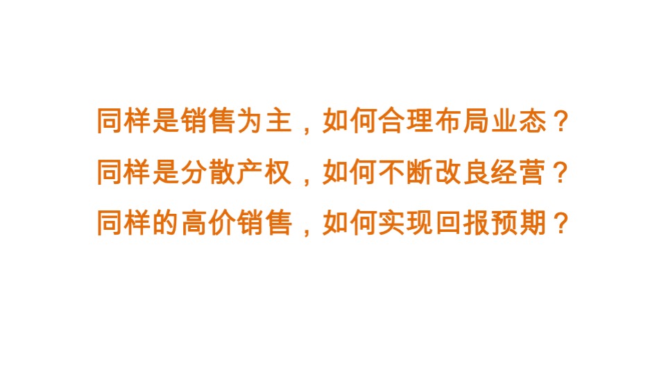 龙光·玖龙玺商铺推广策略提报 #开放式商业街#