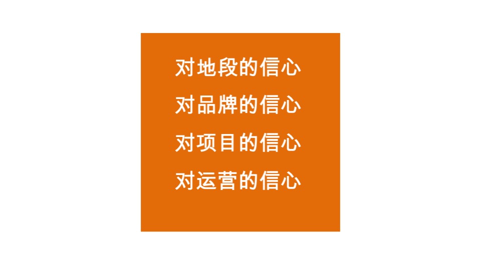龙光·玖龙玺商铺推广策略提报 #开放式商业街#