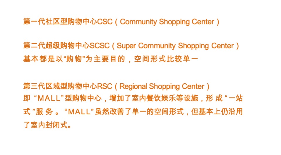 龙光·玖龙玺商铺推广策略提报 #开放式商业街#