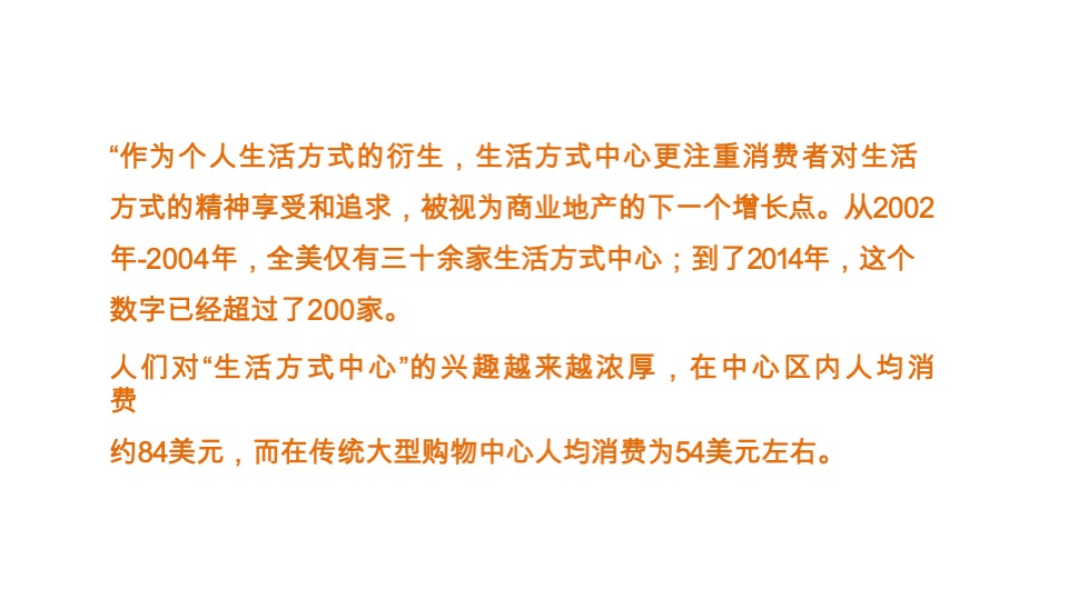龙光·玖龙玺商铺推广策略提报 #开放式商业街#