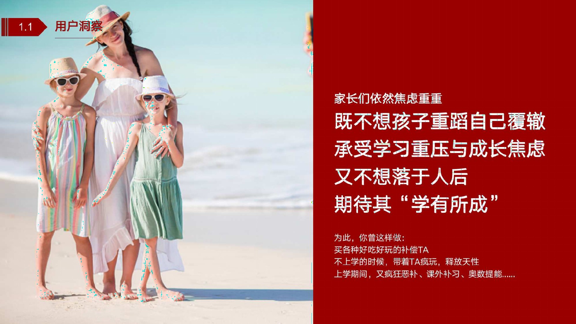 爱果乐双11营销策划方案