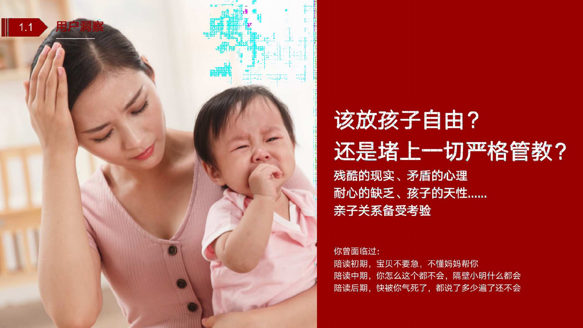 爱果乐双11营销策划方案