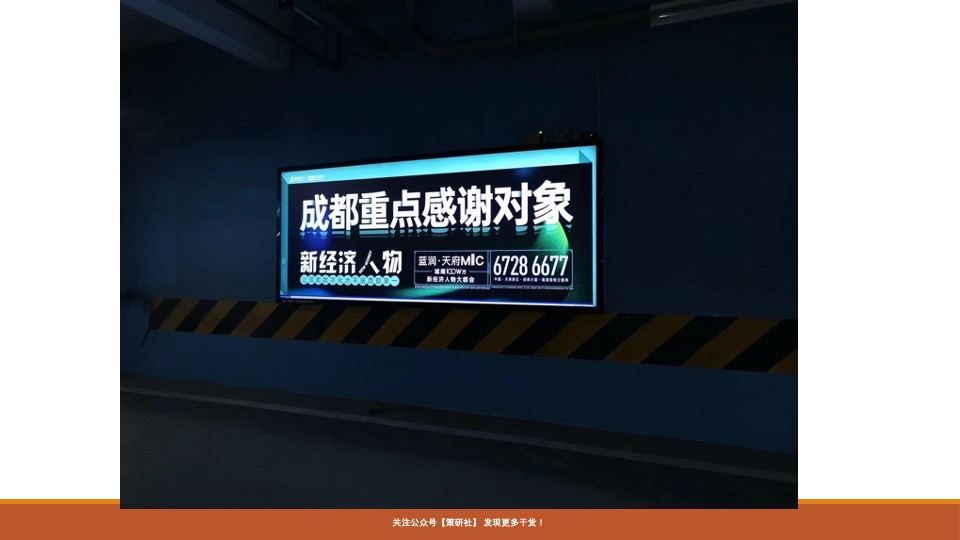 实效广告案例合集（200+个）