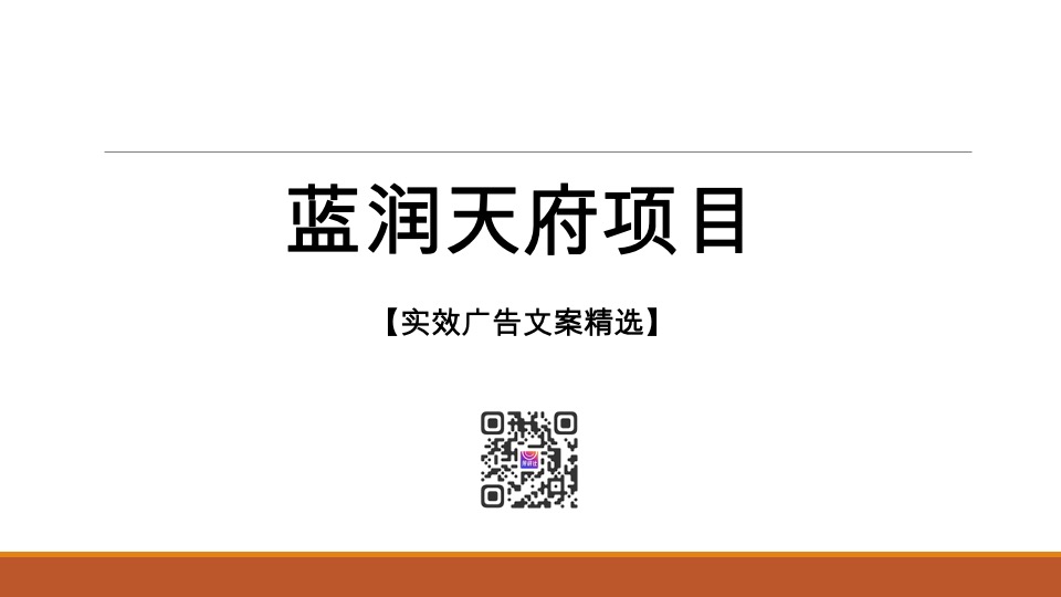 实效广告案例合集（200+个）