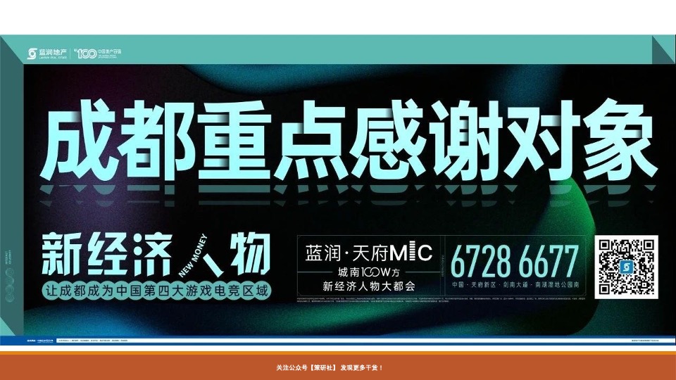 实效广告案例合集（200+个）