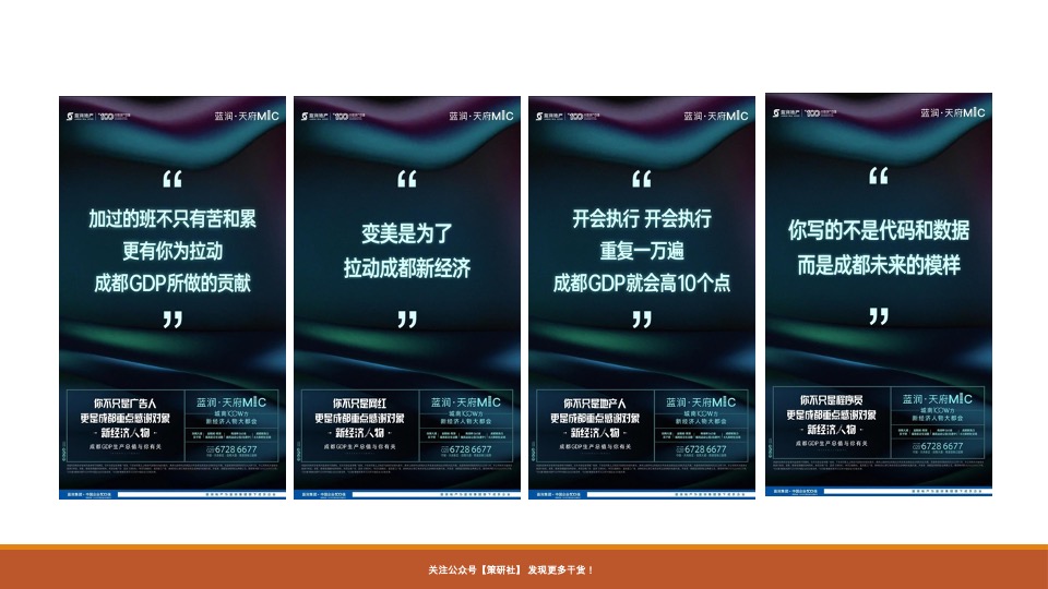 实效广告案例合集（200+个）