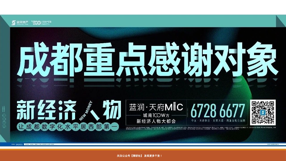 实效广告案例合集（200+个）