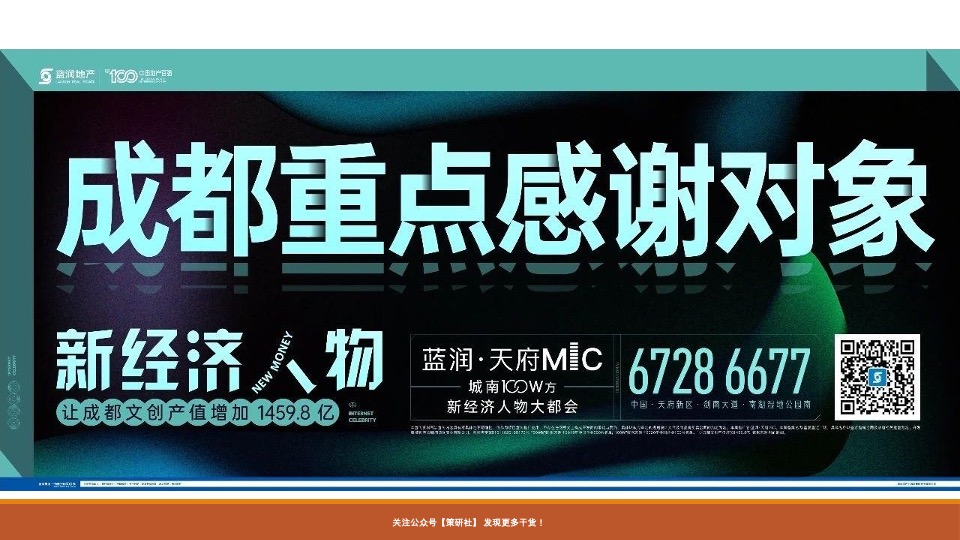 实效广告案例合集（200+个）