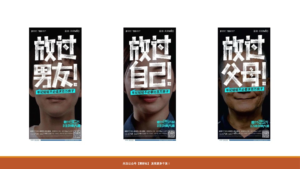 实效广告案例合集（200+个）