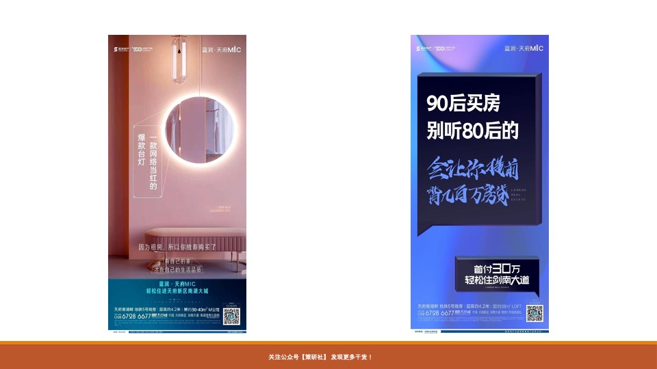 实效广告案例合集（200+个）