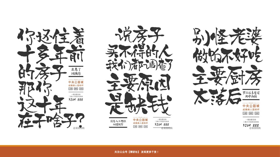 实效广告案例合集（200+个）