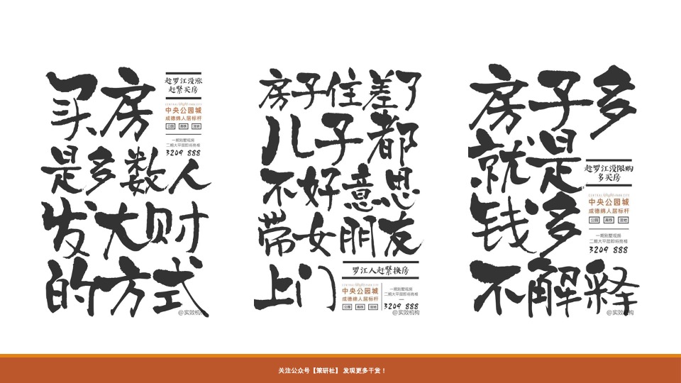 实效广告案例合集（200+个）