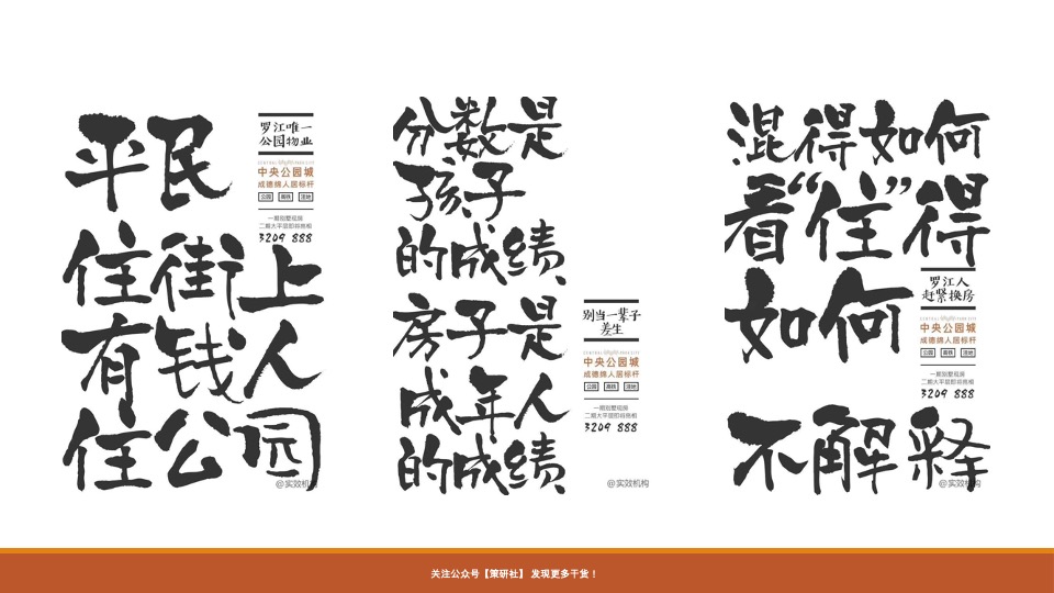 实效广告案例合集（200+个）