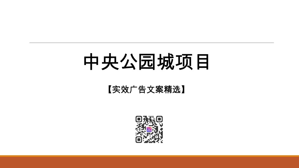 实效广告案例合集（200+个）