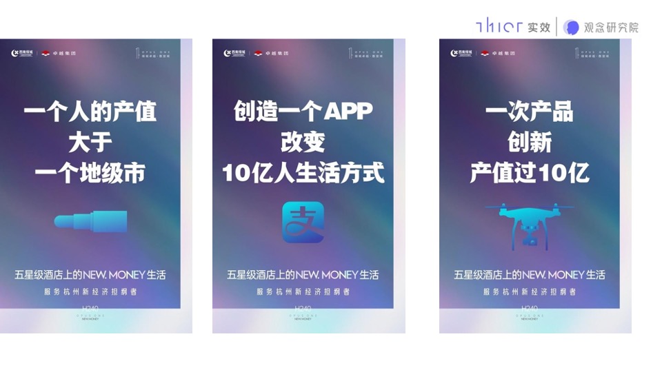 实效广告案例合集（200+个）