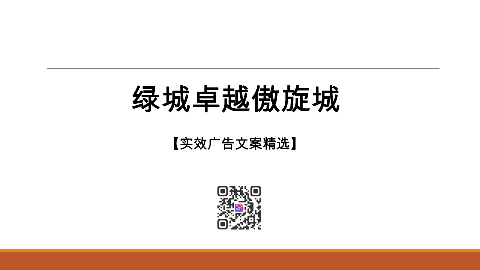 实效广告案例合集（200+个）