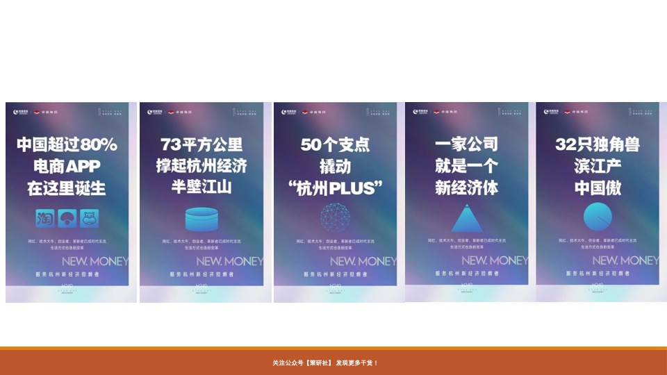 实效广告案例合集（200+个）