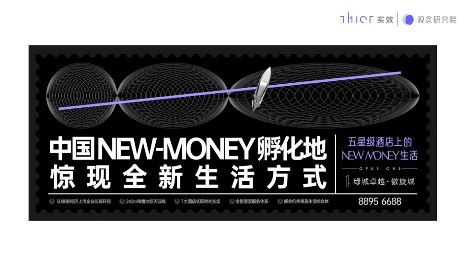 实效广告案例合集（200+个）