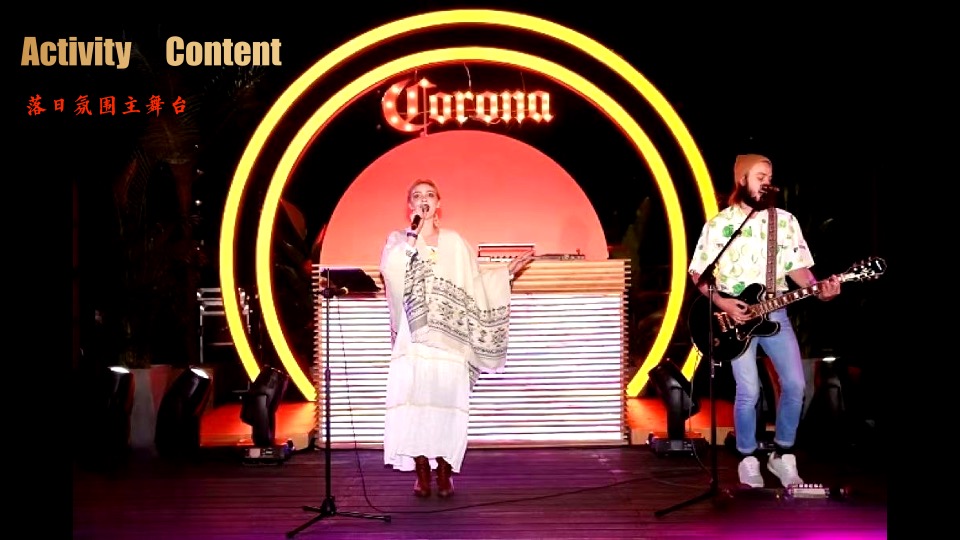 地产项目#瞰见城色·城市日落派对#主题活动策划案 #圈层活动# #酒会#