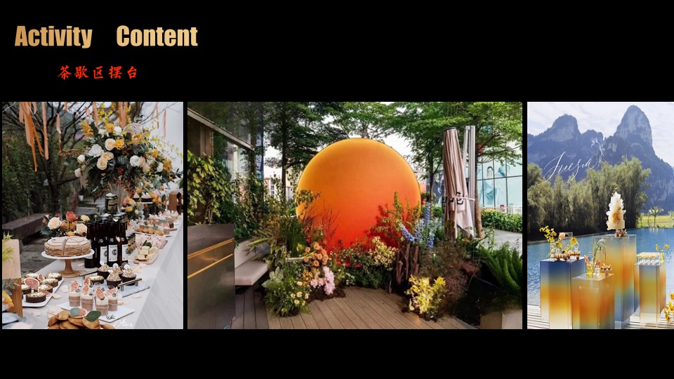 地产项目#瞰见城色·城市日落派对#主题活动策划案 #圈层活动# #酒会#