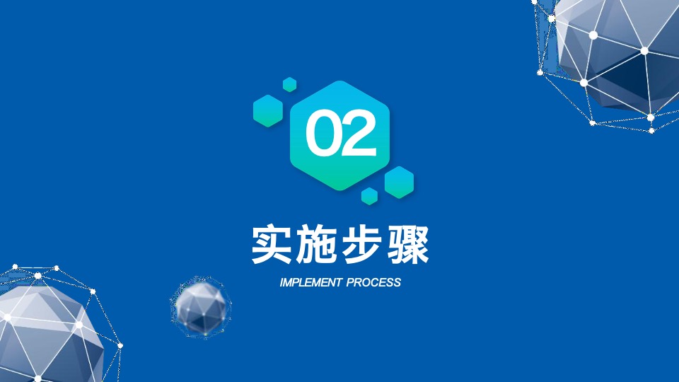 购物中心消费地图 制导营销培训课件