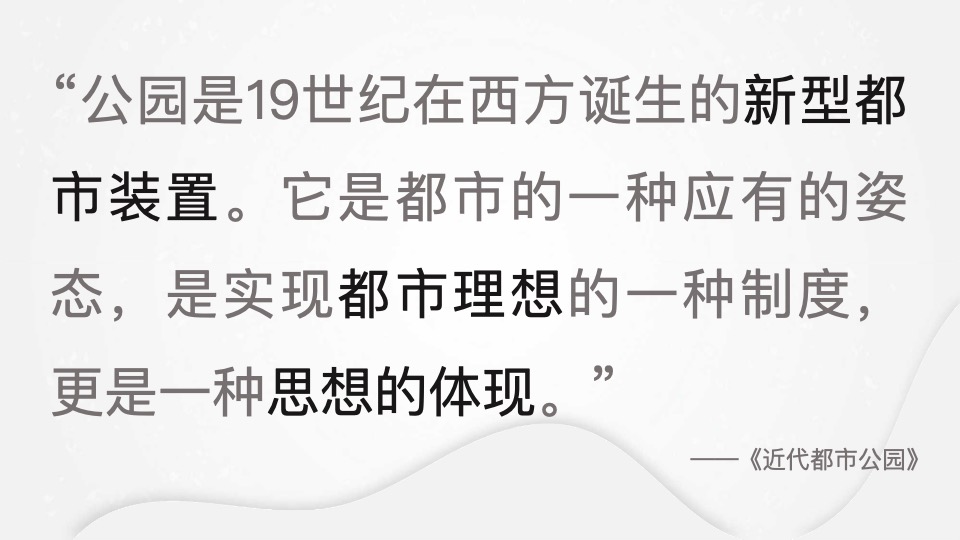 仁恒太仓天镜湖推广策略提报 #公园#