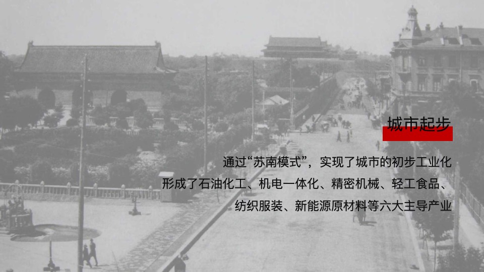 仁恒太仓天镜湖推广策略提报 #公园#