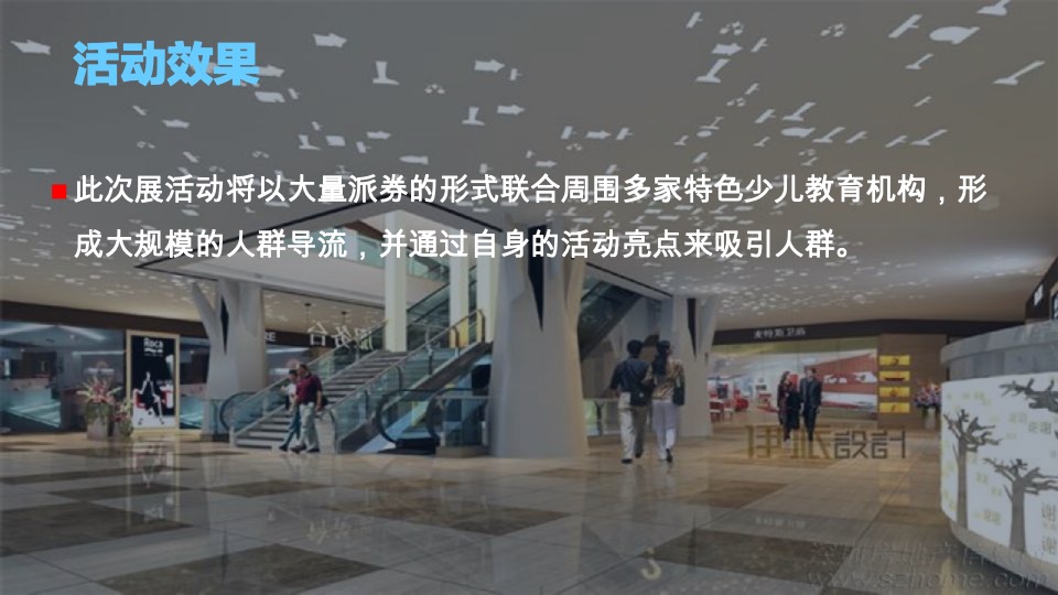 购物中心圣诞及跨年动物主题展示方案