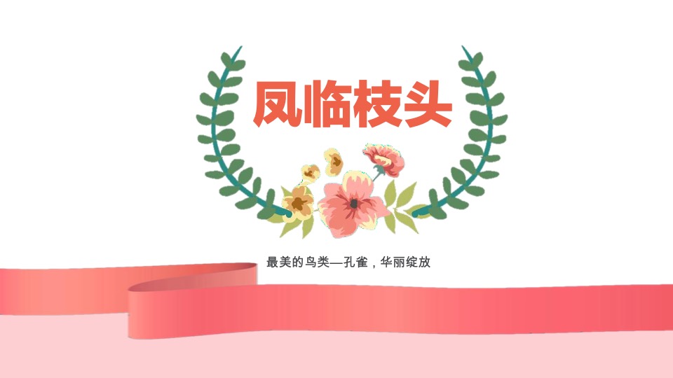 购物中心圣诞及跨年动物主题展示方案