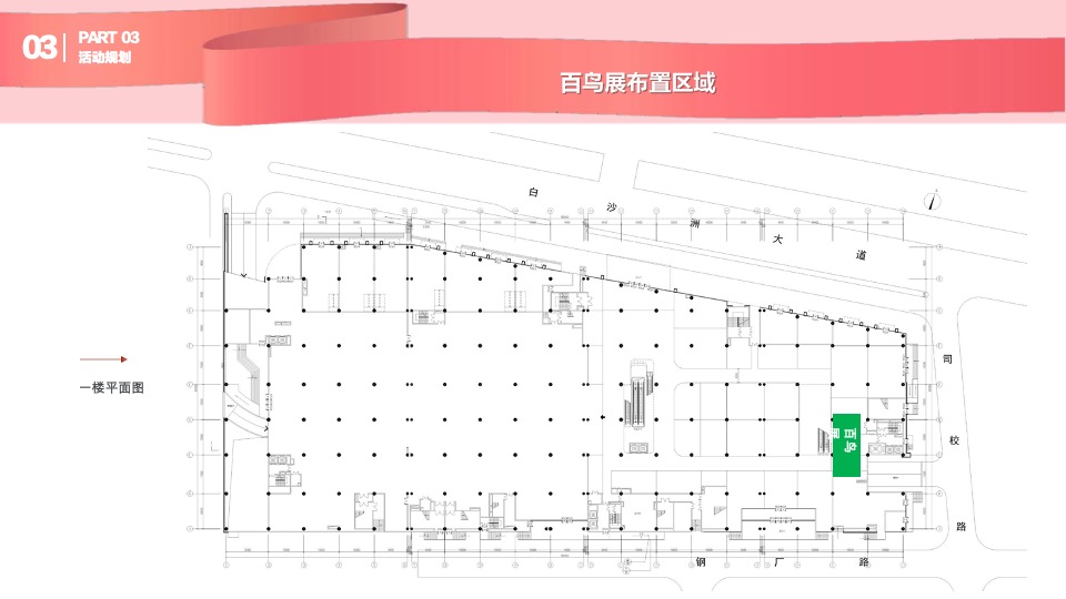 购物中心圣诞及跨年动物主题展示方案
