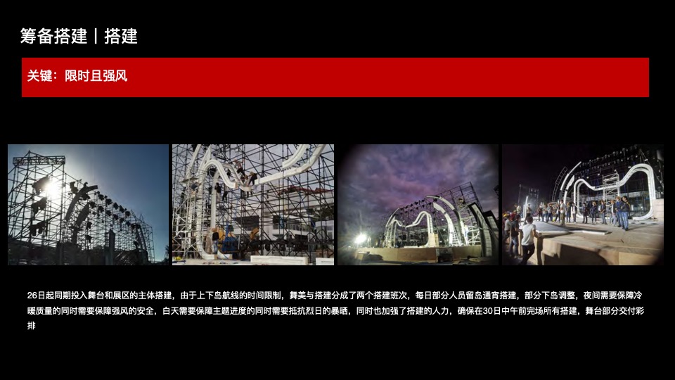 天猫海岛跨年电音节