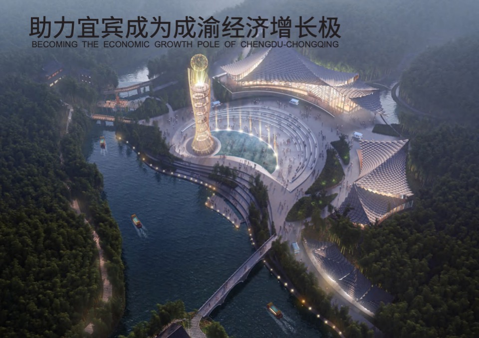 文旅景区竹生态·竹文化国际旅游度假区核心区规划方案