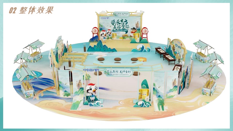 首届少儿亳州文化研学之旅（学承东方·美好童行主题）活动策划方案