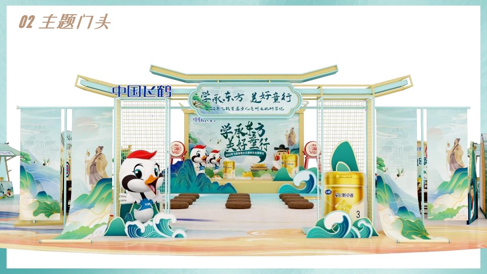 首届少儿亳州文化研学之旅（学承东方·美好童行主题）活动策划方案