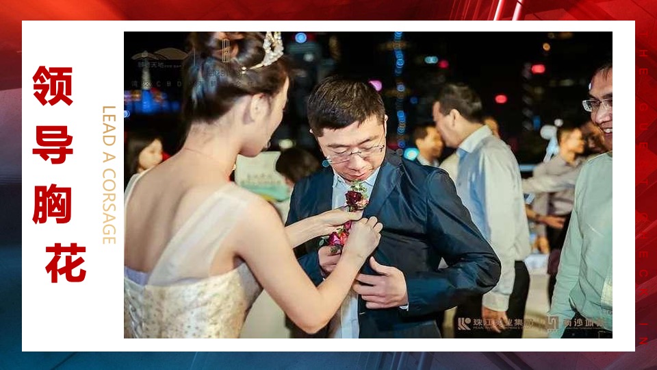 企业年会盛典（火力全开·战巅峰主题）活动策划方案