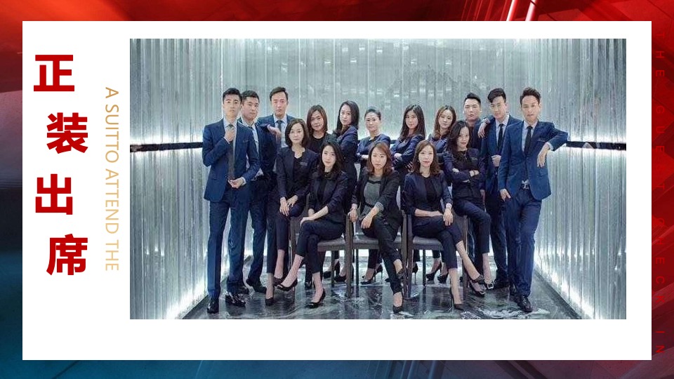 企业年会盛典（火力全开·战巅峰主题）活动策划方案