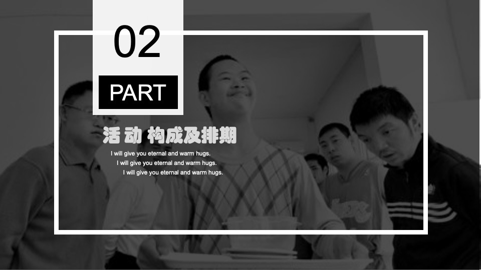 商业广场暖XIN公益主题活动简案