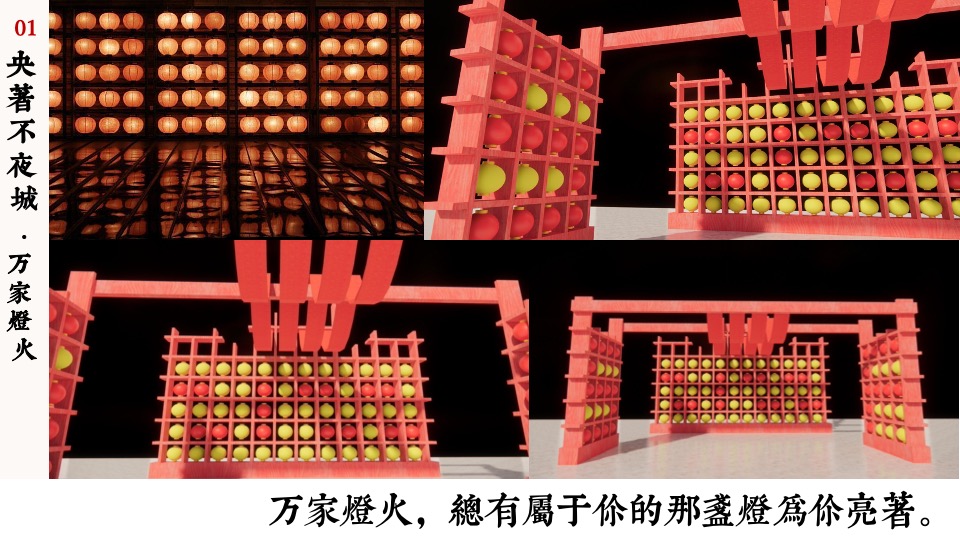 地产项目古风游园灯会（风雅梦华游 古风宋韵集主题）主题活动策划方案