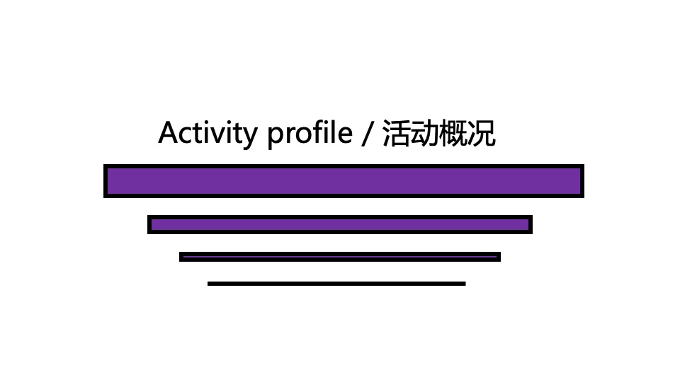 城市复古DISCO音乐派对（午夜狂蹦迪主题）活动策划方案