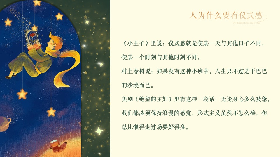 地产项目圣诞&元旦系列（北欧过圣诞·欢乐迎新岁主题）活动策划方案