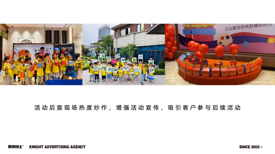 尚达信东方印12-1月推执行策划案 #价值点# #返乡置业#