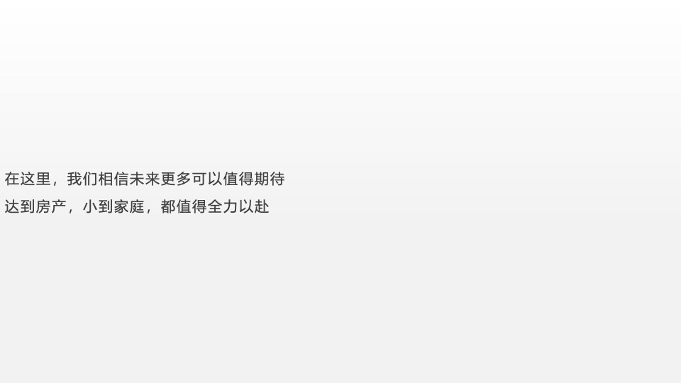 中交桃源小镇年底新媒体推广思考# #网推# #双十二# #返乡置业#