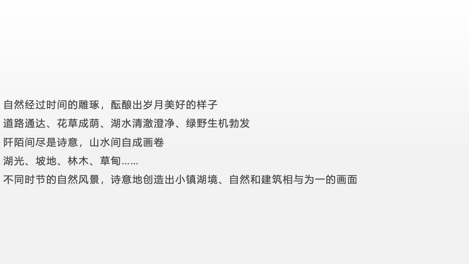 中交桃源小镇年底新媒体推广思考# #网推# #双十二# #返乡置业#