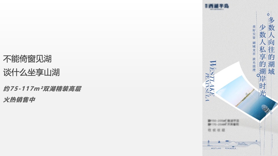 中交桃源小镇年底新媒体推广思考# #网推# #双十二# #返乡置业#