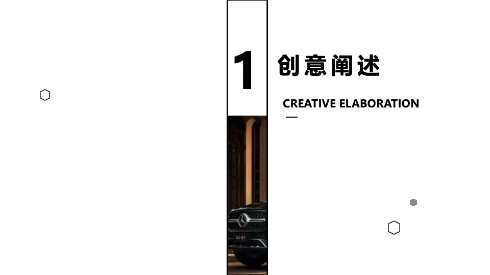 汽车品牌女神私享之旅（遇见知己·更看见自己主题）活动策划方案