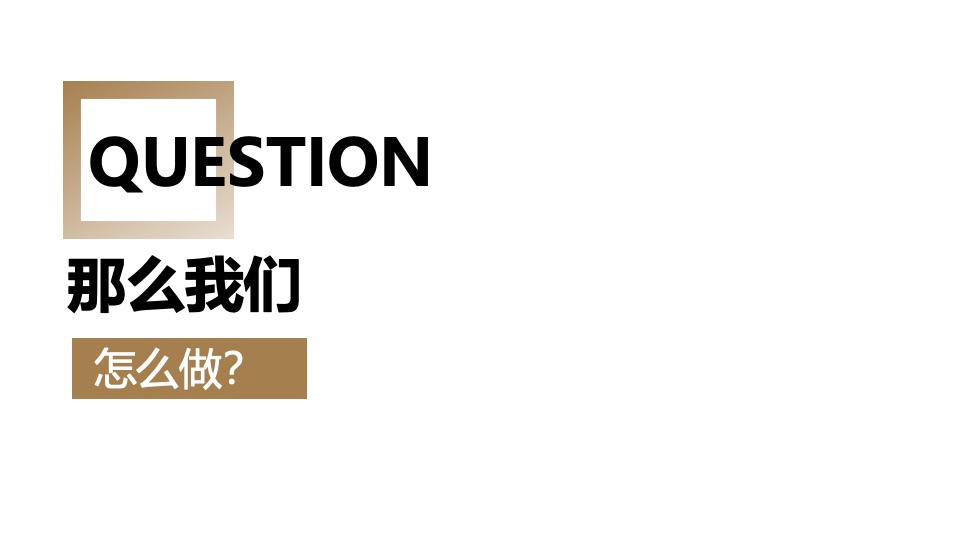 汽车品牌女神私享之旅（遇见知己·更看见自己主题）活动策划方案