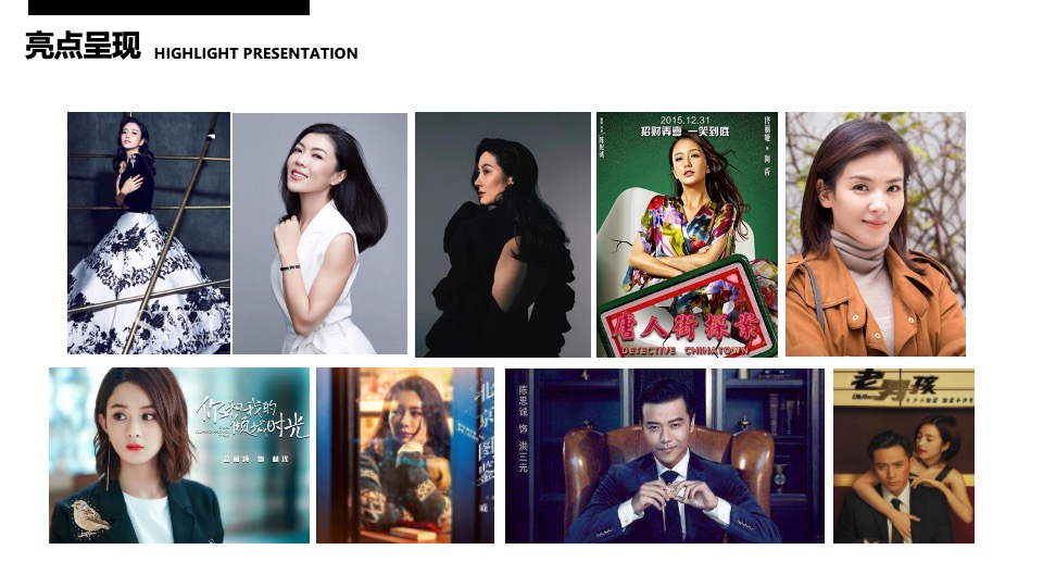 汽车品牌女神私享之旅（遇见知己·更看见自己主题）活动策划方案