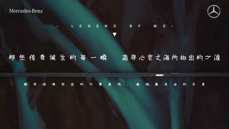 汽车品牌新品上市品鉴会（所想·由你主题）活动策划方案