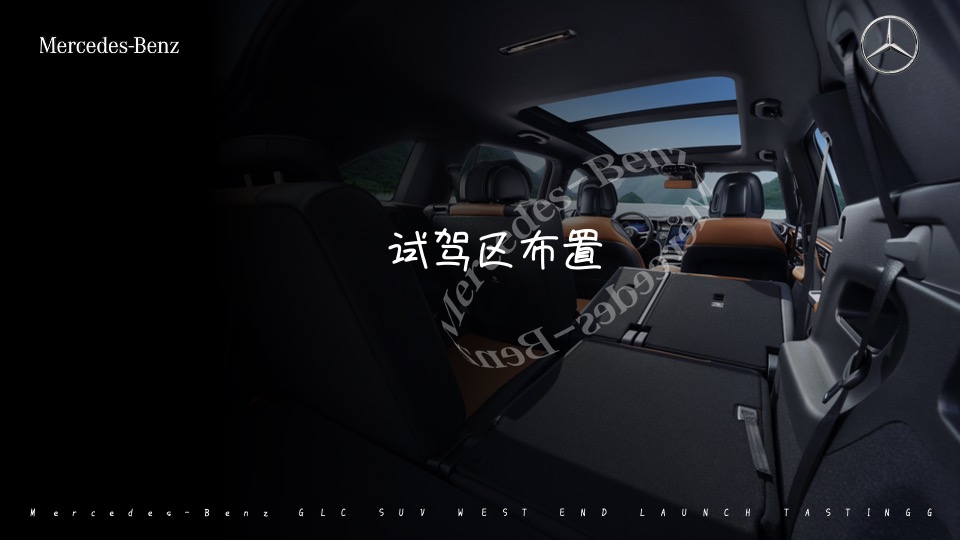 汽车品牌新品上市品鉴会（所想·由你主题）活动策划方案