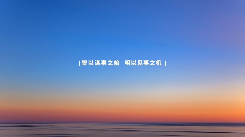 溪悦荟开业推广策划案 #商业综合体# #购物中心#